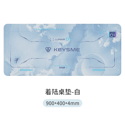KeysMe太空船鼠标垫超大加厚桌垫