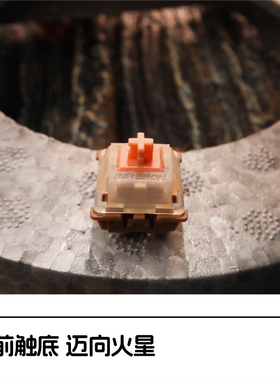 keysme联名佳达隆火星失重轴Gpro小袋鼠2.0轴体聚光上盖出厂自润