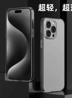 适用iphone17promax手机壳金属按键苹果air透明15pro全包11/12/13/14手机壳轻薄散热15简约16软壳简约17高级