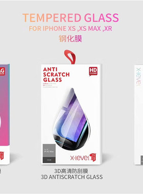 适用iphone17promax钢化膜AG游戏11苹果16pro高清17全屏x无刘海7/8plus水滴疏油14pro玻璃膜贴膜前膜2.5d弧边