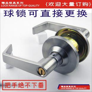 58101门锁圆锁室内卧室房门锁欧式 执手锁简约门把手实木门锁锁具