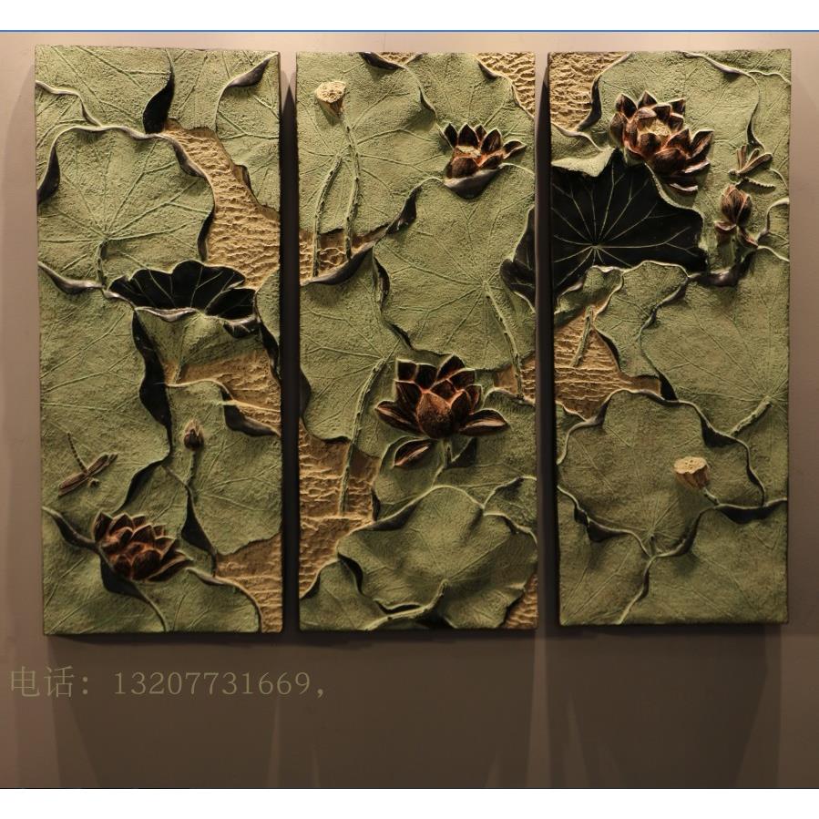 中式浮雕壁饰荷花组合仿古装饰画家居饰品茶庄宾馆玄关挂件荷影图片