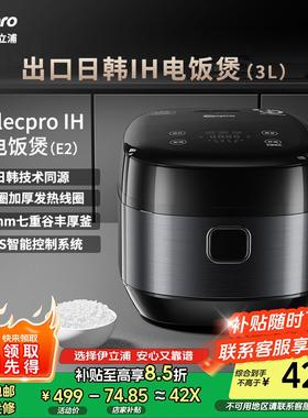伊立浦IH电饭锅多功能DCS智能新款家用4-5人不粘3L大容量电饭锅