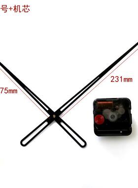 12888台湾太阳扫秒静音机芯大扭力配件石英钟表芯长款大号指针