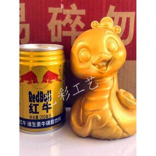 金蛋砸金蛇幸运袋抽奖道具创意蛇年金葫芦年会开幕吉祥喜庆活动用