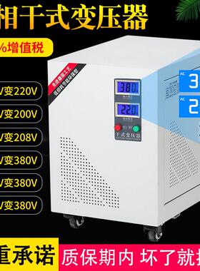 三相进出口变压器480V440V415变380V转220V208V200UL认证变压器
