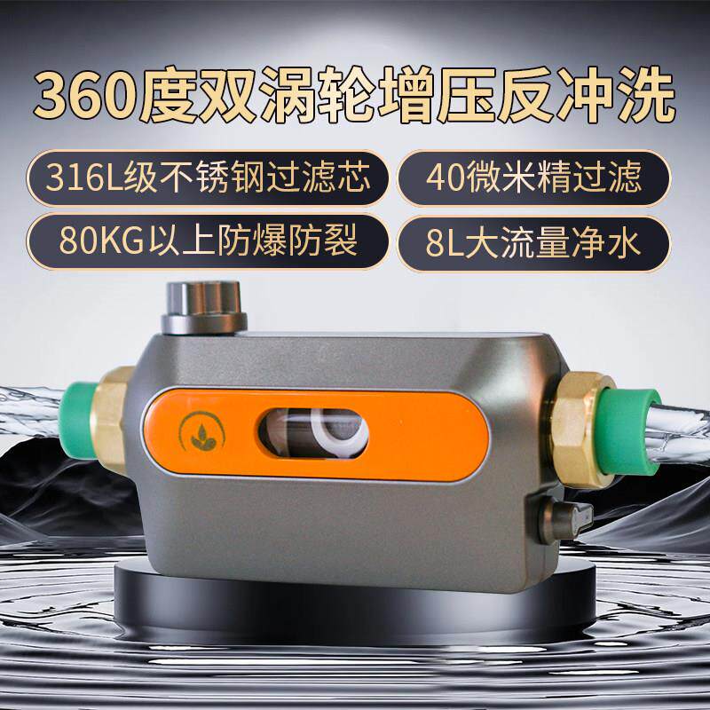 万向铜前置过滤器家用反冲洗自来水大流量自动清洗净水全屋护卫舰