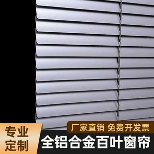 铝合金百叶窗帘家用遮光升降卷帘加厚百叶帘遮阳卷帘浴室防水防晒