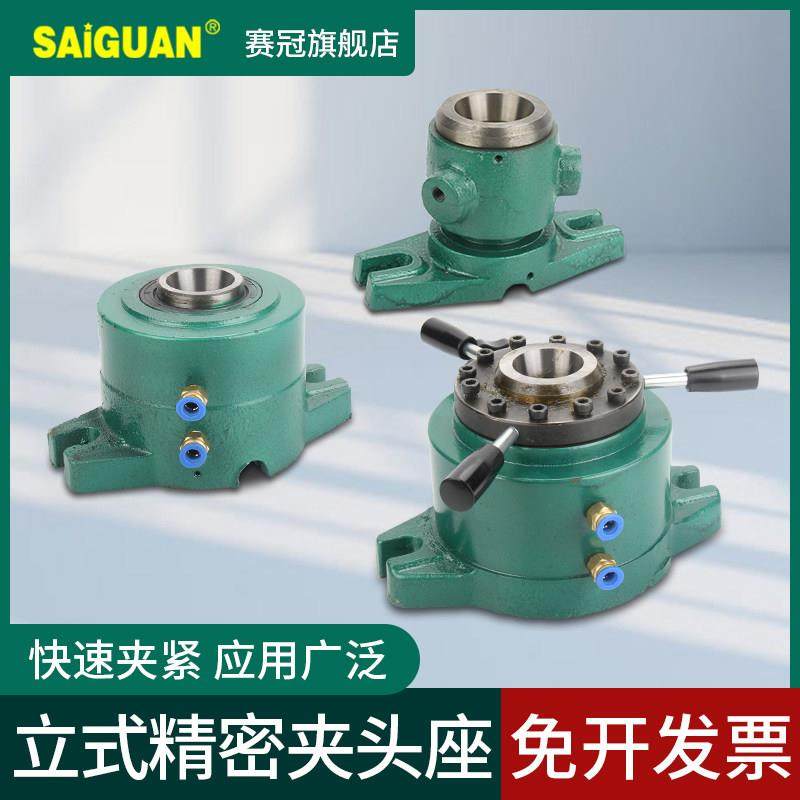 立式气动夹座分度15/20/25/32机型手动夹头座钻孔攻牙钻床铣夹具,五金/工具,攻丝机/攻牙机,淘宝优惠券,粉丝福利购,淘宝优惠卷