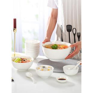 纯白色骨瓷碗家用吃饭碗5寸米饭碗澳碗6寸面碗8英寸大号陶瓷汤碗