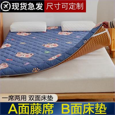 床垫垫褥软垫家用海绵垫褥子凉席宿舍学生单人冬夏两用可折叠垫被