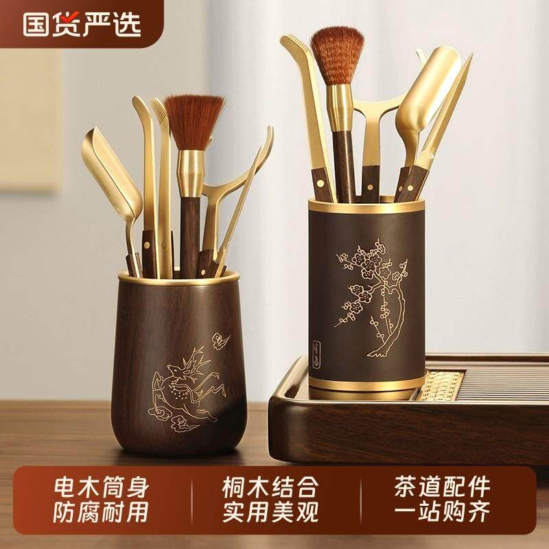 高端茶道六君子套装功夫茶泡茶工具茶台用品大全茶桌摆件茶具配件