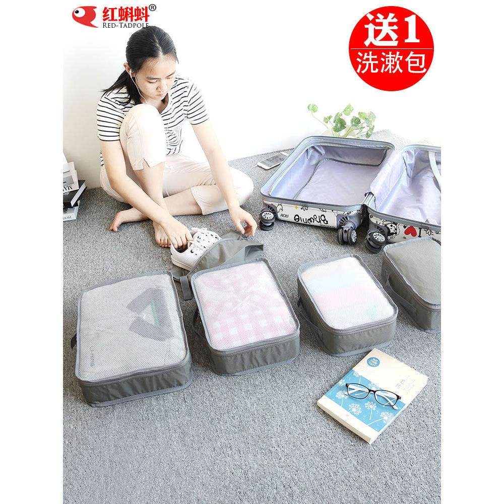 五件套旅行收纳袋收纳袋内衣鞋袋手提箱衣服整理袋大容量便携式套,收纳整理,旅行收纳套装,淘宝优惠券,粉丝福利购,淘宝优惠卷