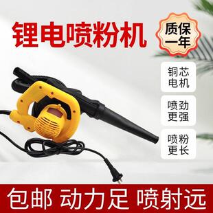 电动喷粉机干 干粉消毒机喷雾器猪场养殖场小型锂电池喷石灰粉喷