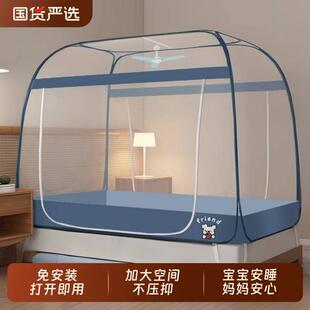 雅妤免安装蒙古包蚊帐家用2025新款防摔全罩式单人床儿童支架新型
