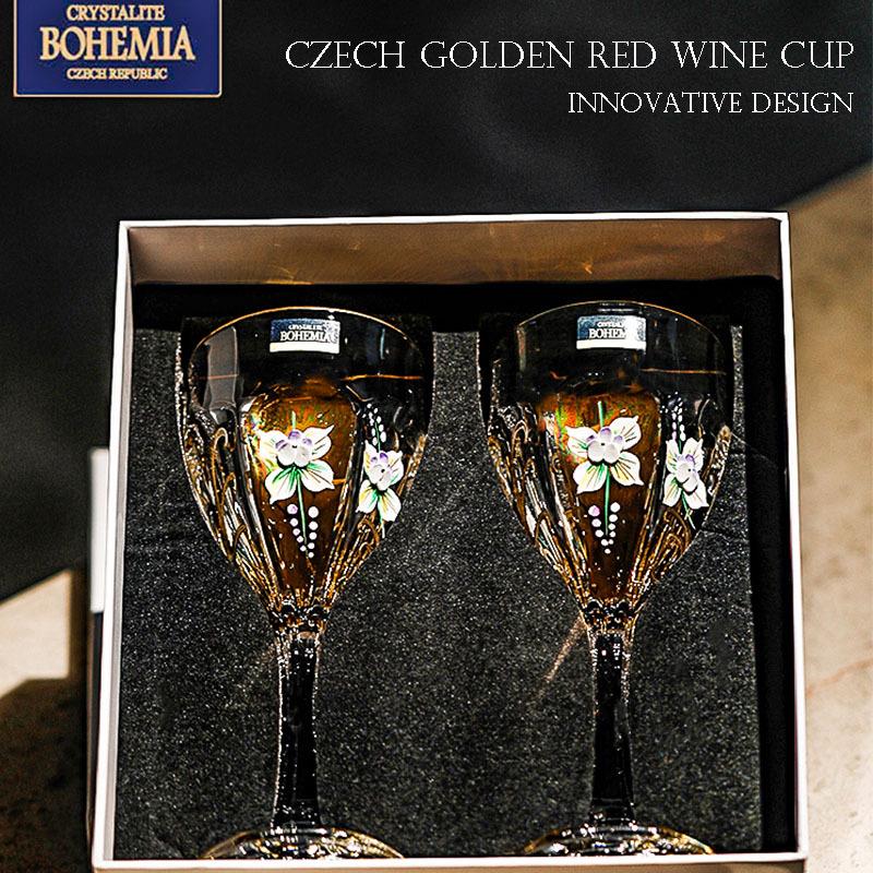 捷克BOHEMIA进口高档水晶玻璃轻奢描金高脚红葡萄酒杯子一对礼盒