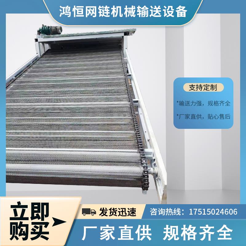 不锈钢网链烘干机网带隧道炉干燥机食品流水线多层网带式烘干机