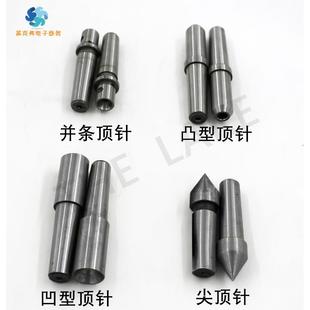 804磨皮辊机顶针加弹皮辊顶针磨皮辊夹具皮辊磨床顶针 FU802
