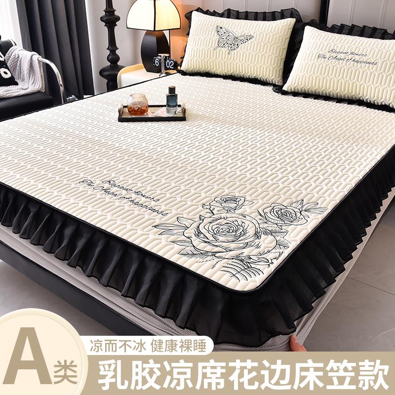 SAIRUI A类夏季冰丝乳胶凉席三件套新款夏天凉席床笠款单件可水洗