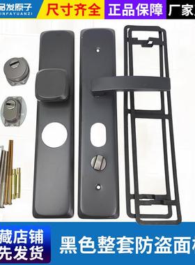 防盗门入户门铁门大门拉手机械门锁加厚单活动手柄进户门方球灰色