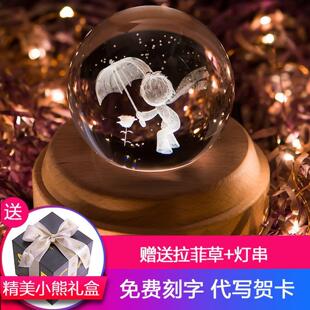 小王子水晶球音乐盒旋转八音盒创意送女孩男女生儿童同学生日礼物