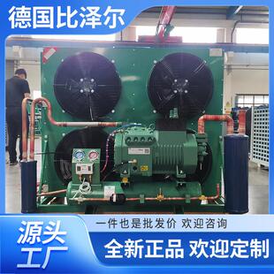 比泽尔冷库制冷设备一体机活塞机组5匹全套制冷半封闭式螺杆机10P
