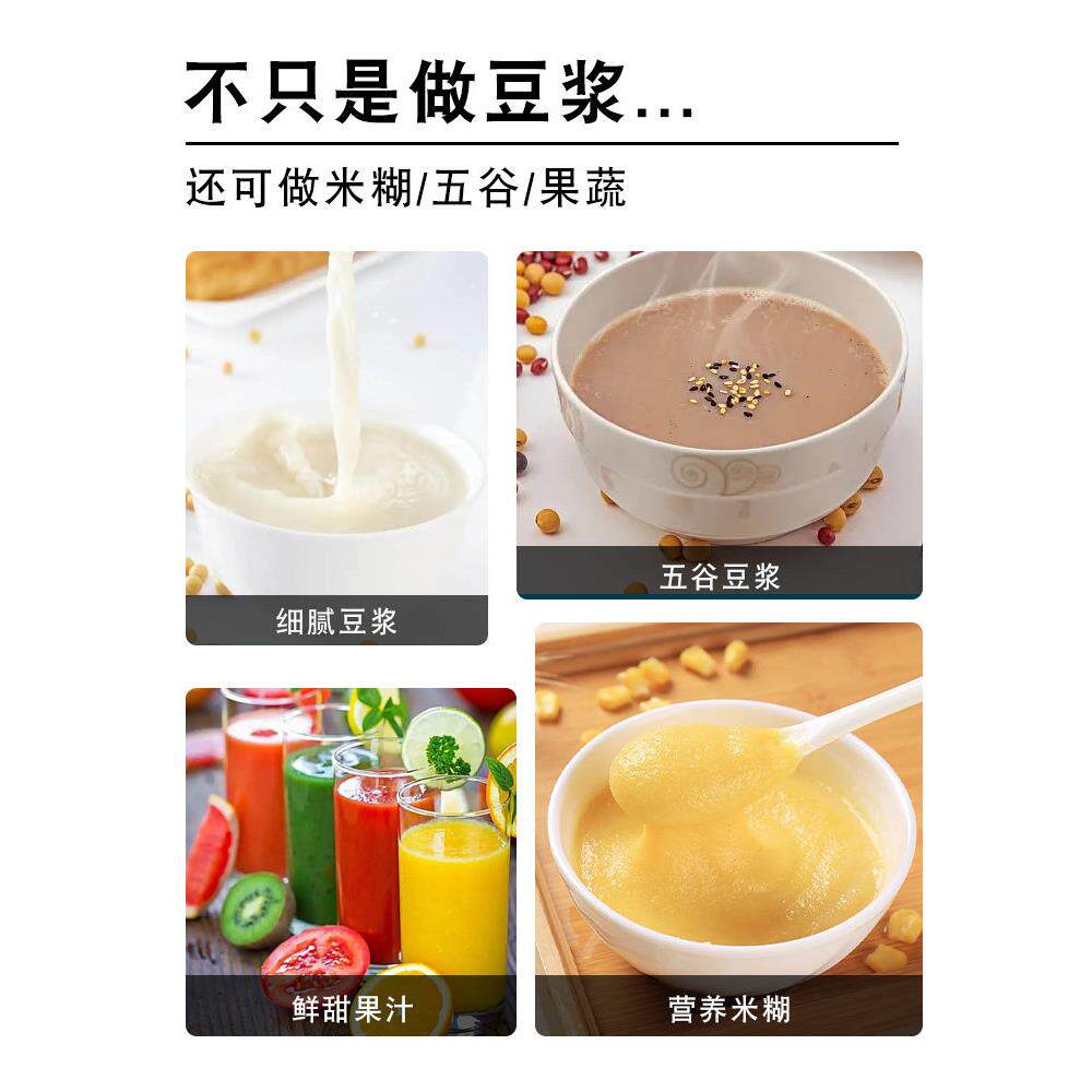 盾皇全自动豆浆机商用破壁免煮大型早餐店用大容量现磨浆渣分离