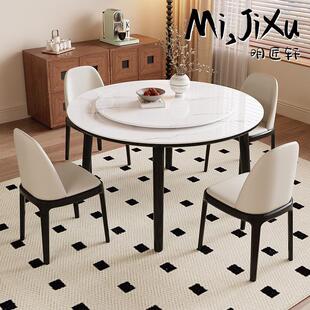 明匠轩家居2025年新款实木岩板家用高端餐桌椅组合饭厅客厅圆饭桌
