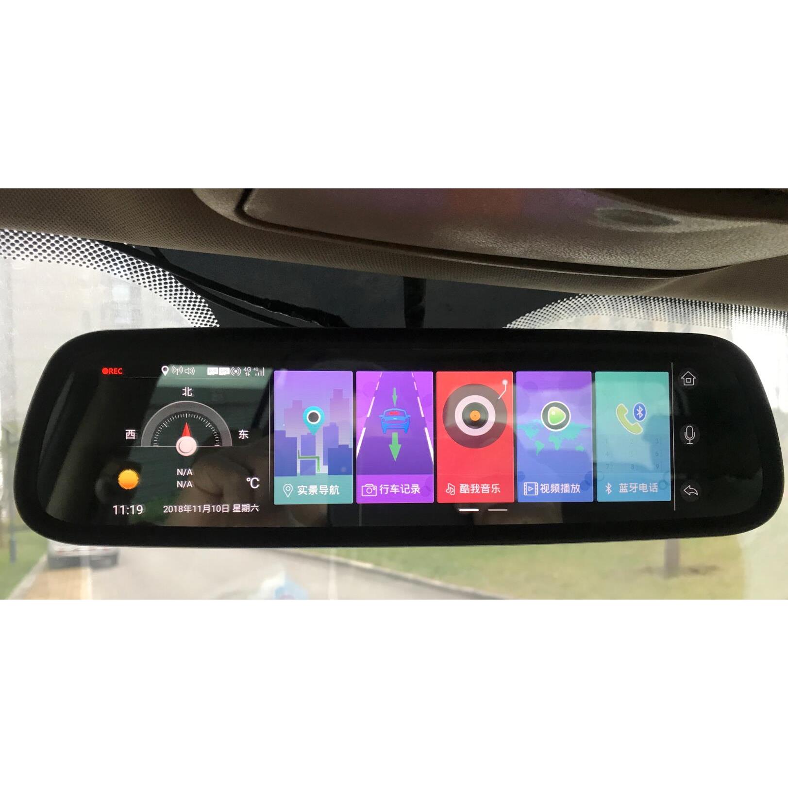 云镜行车记录仪 后视镜抬头显示器车载WI-FI导航蓝牙FM发射指南针