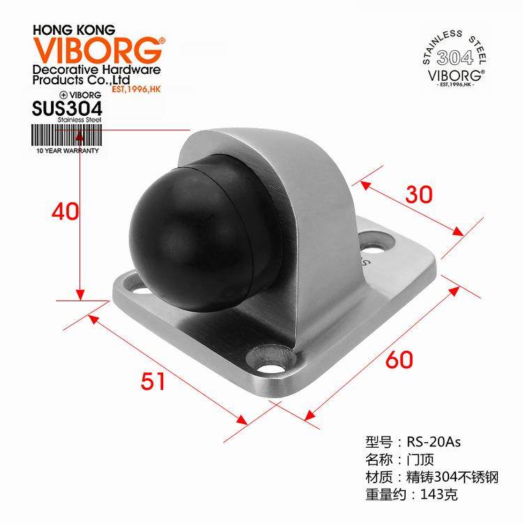 VIBORG域堡 304不锈钢精铸浴室门顶实木门档橡胶门阻玻璃防撞门碰,基础建材,门挡,淘宝优惠券,粉丝福利购,淘宝优惠卷