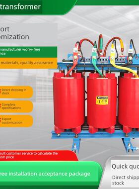 Scb10/11/13/14高压三相干式电力变压器250/500/630/800/1250Kva