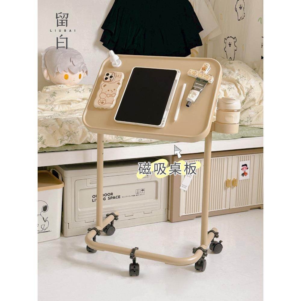 磁吸床边桌可移动折叠电脑桌宿舍卧室带轮小书桌办公学习升降桌子,住宅家具,电脑桌,淘宝优惠券,粉丝福利购,淘宝优惠卷