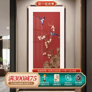 喜气盈门玄关装饰画新中式竖版寓意好花鸟挂画走廊过道高级感壁画