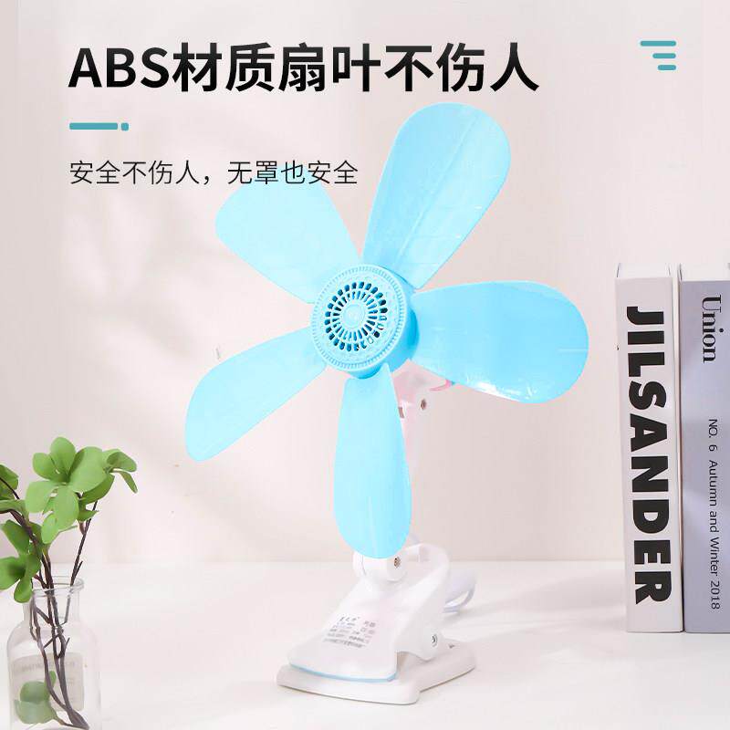 宿舍风扇小型床头挂式挂墙壁学生夹扇强风夹子款床上夹式电风扇