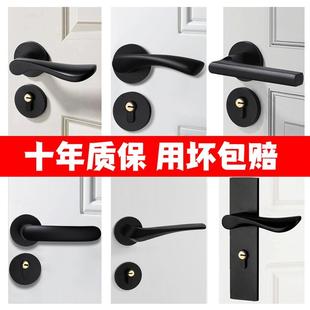 室内门锁木门卧室实木房门把手锁具黑色家用通用型分体磁吸静音锁