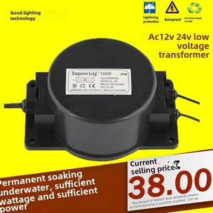 Led地下灯水下灯户外灯专用220V转12V/24V变压器防水降压交流