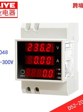 D52-2048多功能数显表导轨式交流电压电流功率表因数检测家用380V