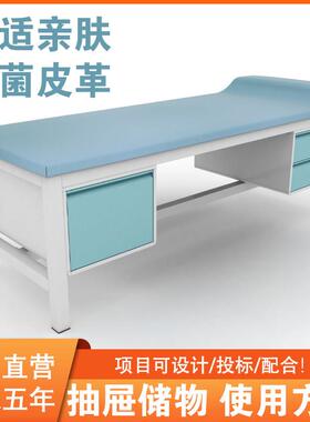 理邦 医疗家俱医院诊疗床康覆检查床医用理疗床美容院中医推拿床
