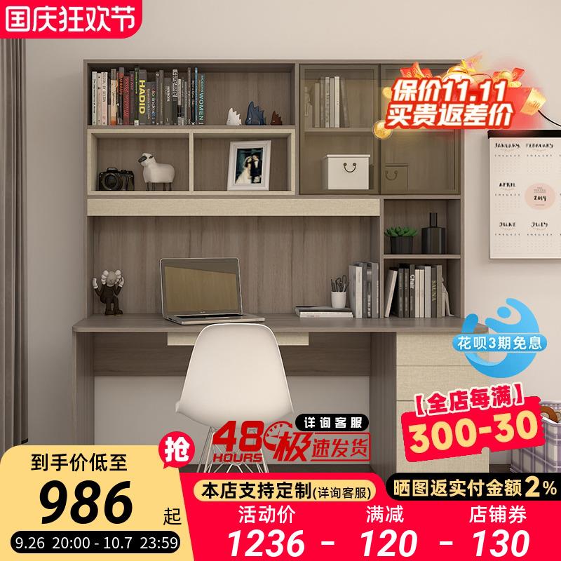 儿童电脑桌书桌书柜置物架一体组合学习桌家用大人简约现代小户型
