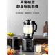 旭帝110v出口全自动破壁机研磨无渣调理机小家电家用豆浆机料理机