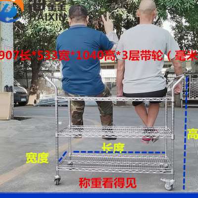 新款镀铬手推车带轮子防静电货架仓库移动不锈钢周转车车间静音物
