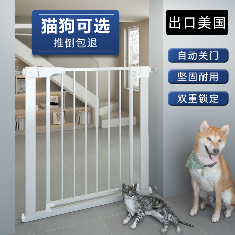 宠物围栏室内安全拦狗狗防猫挡门栏楼梯护栏杆小孩栅栏儿童隔离门