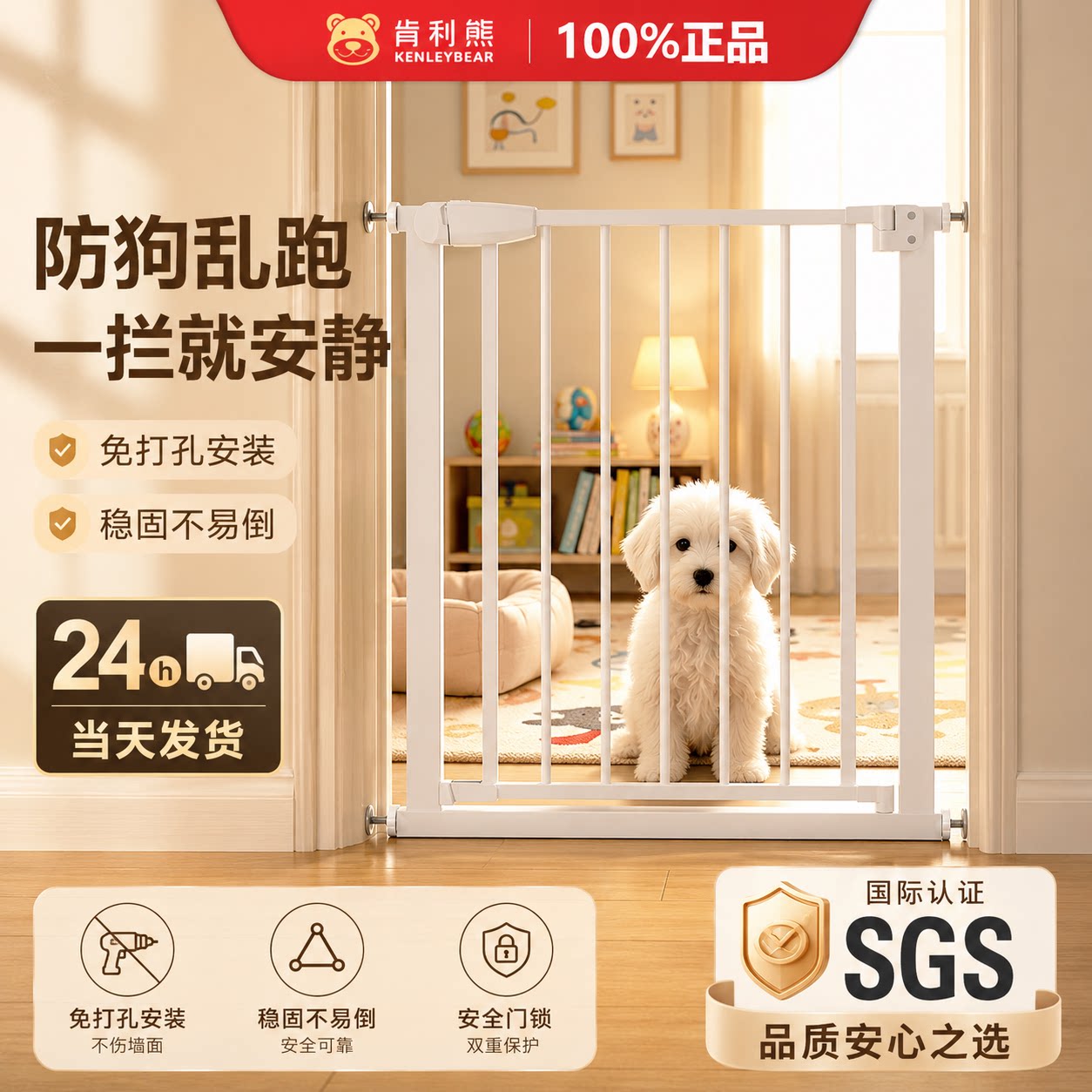 宠物狗围栏隔离门隔断栅栏阻拦门