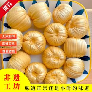 麦芽糖瓜灶糖瓜传统山东特产了小年二十三