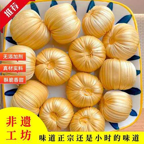 麦芽糖瓜灶糖瓜传统山东特产了小年二十三