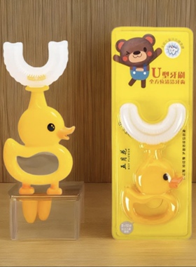 儿童牙刷u型宝宝小孩0到3到3-6岁软毛u形刷牙神器硅胶牙刷