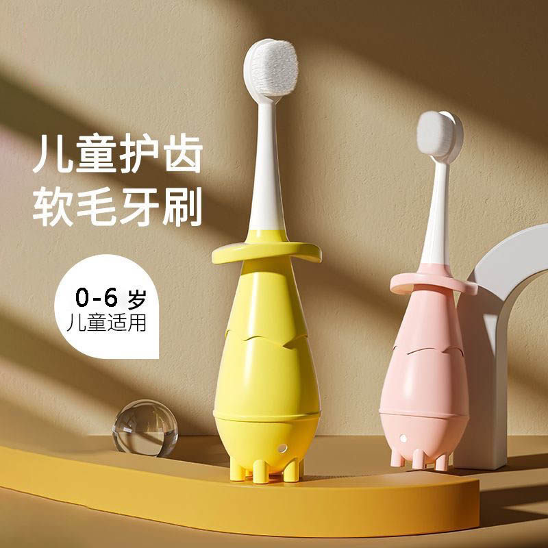 婴幼儿童柔软万毛牙刷0-1-2-3-6岁萌趣小章鱼超细乳牙刷牙膏,婴童洗护,乳牙刷/训练牙刷/护齿牙刷,淘宝优惠券,粉丝福利购,淘宝优惠卷