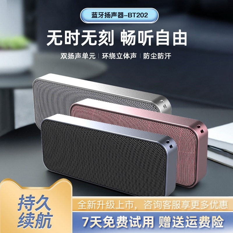超薄口袋蓝牙音箱跑步迷你播放器携式户外小型音响立体声低音炮便,影音电器,无线/蓝牙音箱,淘宝优惠券,粉丝福利购,淘宝优惠卷