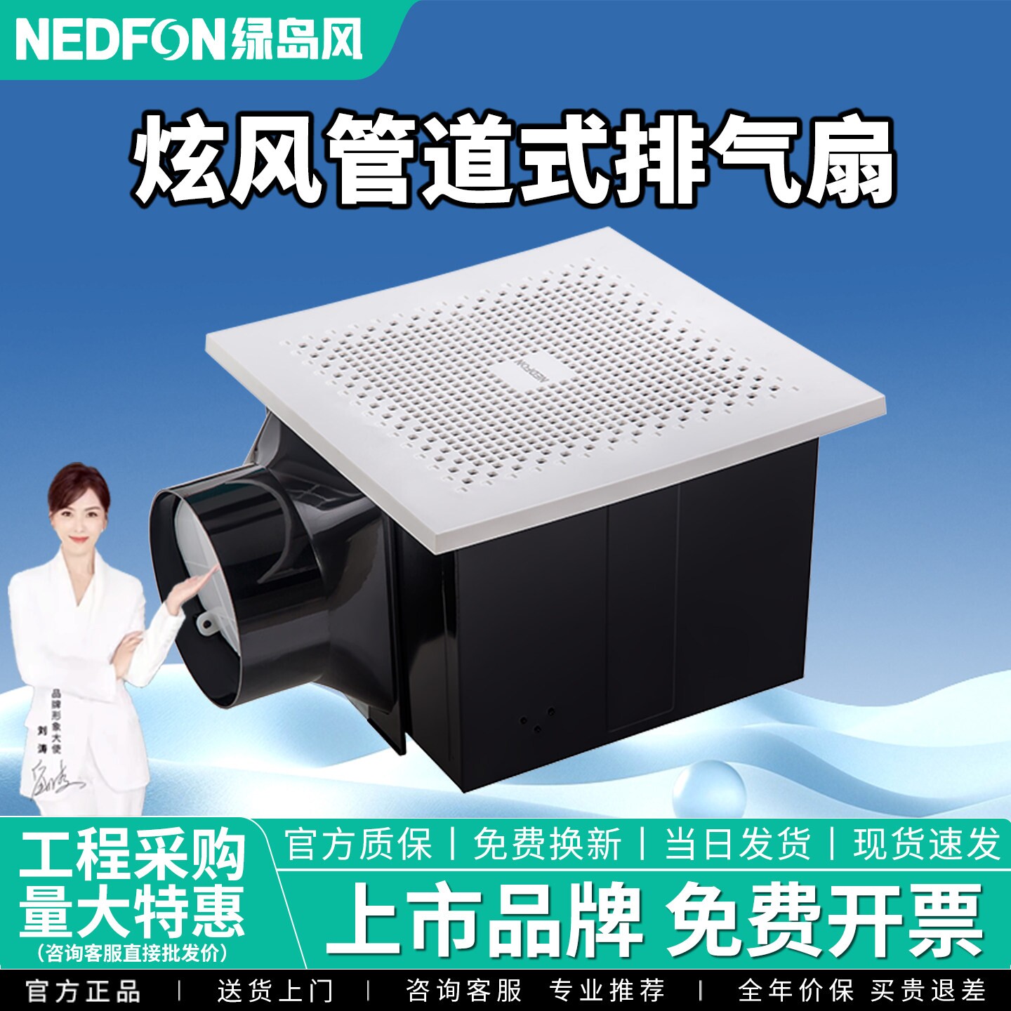 绿岛风排气扇静音强力吸顶式吊顶生间办公室换气扇抽风机厕所卫