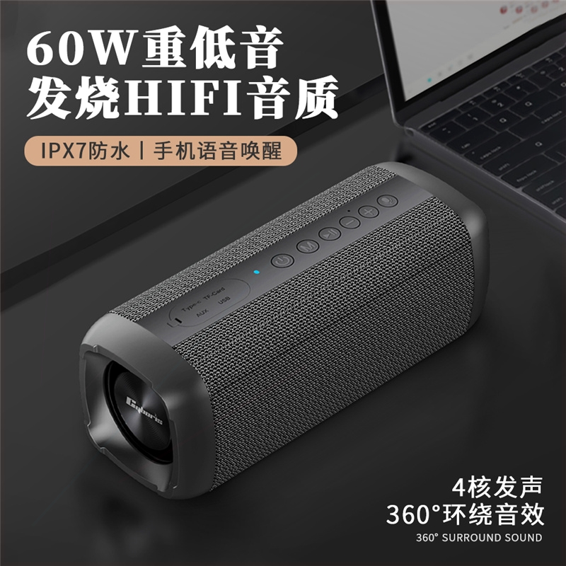 蓝牙音响2025新款大音量高音质低外音箱音炮电脑台式立体声家用户